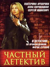 бригада 9 серия смотреть онлайн в хорошем в качестве